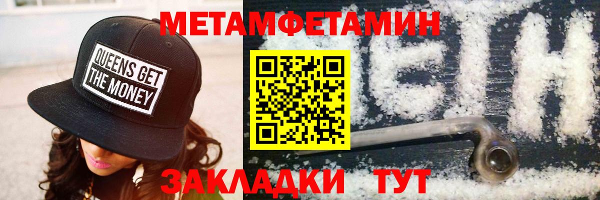 АМФЕТАМИН  Вход с VPN  Новоалександровск  АМФ 98% 