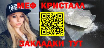 прущая мука Гусиноозёрск