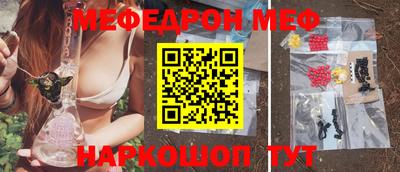прущая мука Гусиноозёрск
