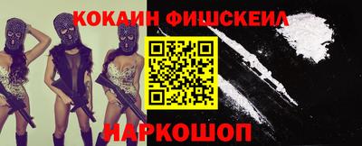 2c-b Гусь-Хрустальный