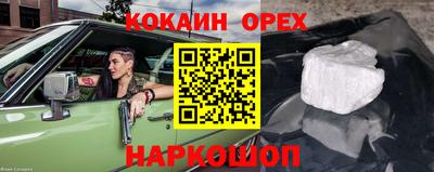 2c-b Гусь-Хрустальный