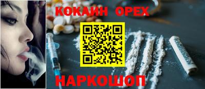 2c-b Гусь-Хрустальный