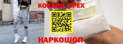 прущая мука Гусиноозёрск
