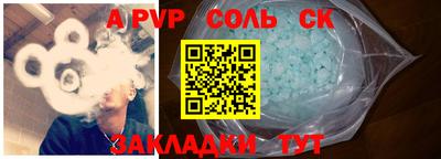 2c-b Гусь-Хрустальный