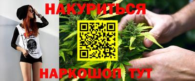 2c-b Гусь-Хрустальный