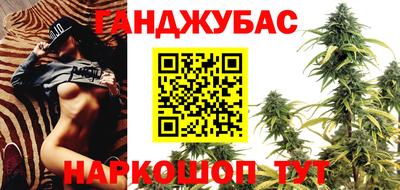 прущая мука Гусиноозёрск