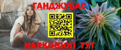 2c-b Гусь-Хрустальный