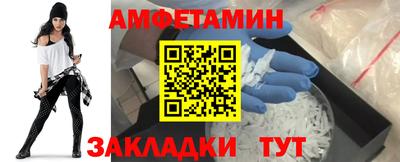 прущая мука Гусиноозёрск