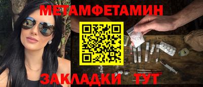 прущая мука Гусиноозёрск