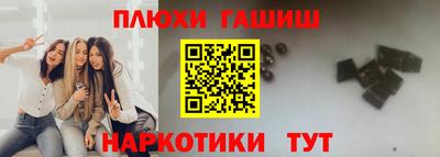 2c-b Гусь-Хрустальный