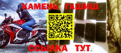 прущая мука Гусиноозёрск