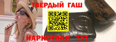 прущая мука Гусиноозёрск