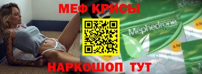 2c-b Гусь-Хрустальный