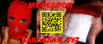 прущая мука Гусиноозёрск