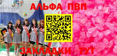прущая мука Гусиноозёрск
