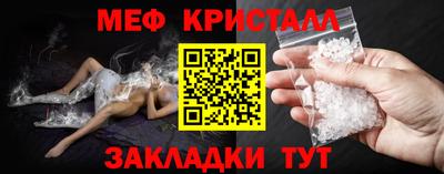 2c-b Гусь-Хрустальный