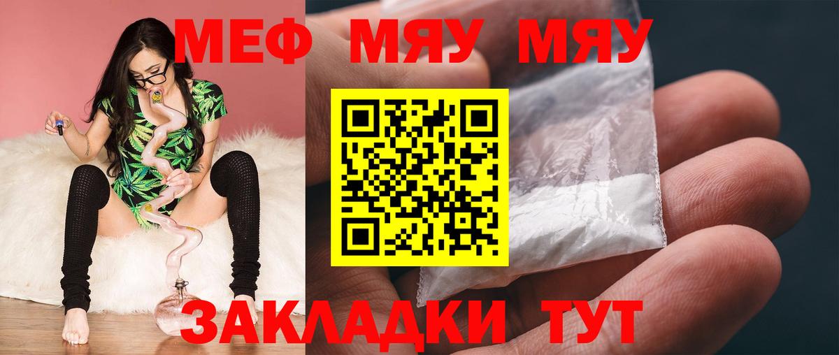 МЕФ Новоалександровск