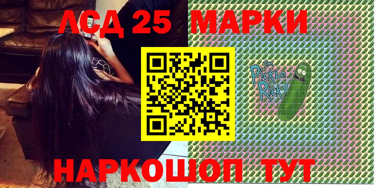 Новоалександровск  Наркотические марки 1500мкг  где купить наркоту  Вход с VPN 