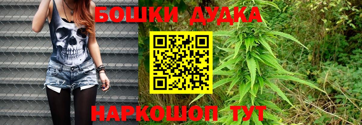 Каннабис LSD WEED Новоалександровск